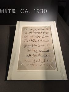 Photo of a handwritten document, Surah 110 from the Qur'an, handwritten by Sayyid, on display at the NMAAHC